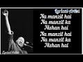 Dil E Umeed Tora Hai Kisi Ne Original Song Lyirics | Apni Kahani Kaise Kahein Lyrics|Lyrical Artist