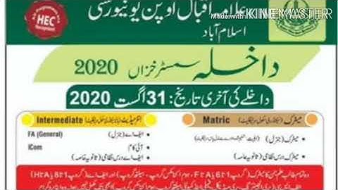 AIOU Spring Admission 2020 | AIOU Admission Last Date | Admission Last Date Extended