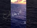 حسام جنيد أنا ما بنجرح أنا متل الجرح