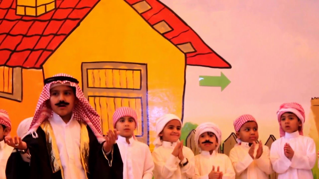 دحة وطن / أطفال الروضة الثانية بحفر الباطن