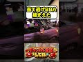 【ドラレコ】タクシーのミラー壊す当て逃げばあちゃん