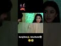 itni raat ko jagane wala ko bahut kehte hai🧟😂👻 #isha #suraj #patibrahmachari #shorts #viral