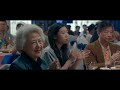 UK Spot