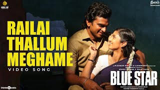 Railai Thallum Meghame Video|Blue Star|Ashok Selvan,Keerthi|Govind Vasantha|S.jaya Kumar| Pa.ranjith