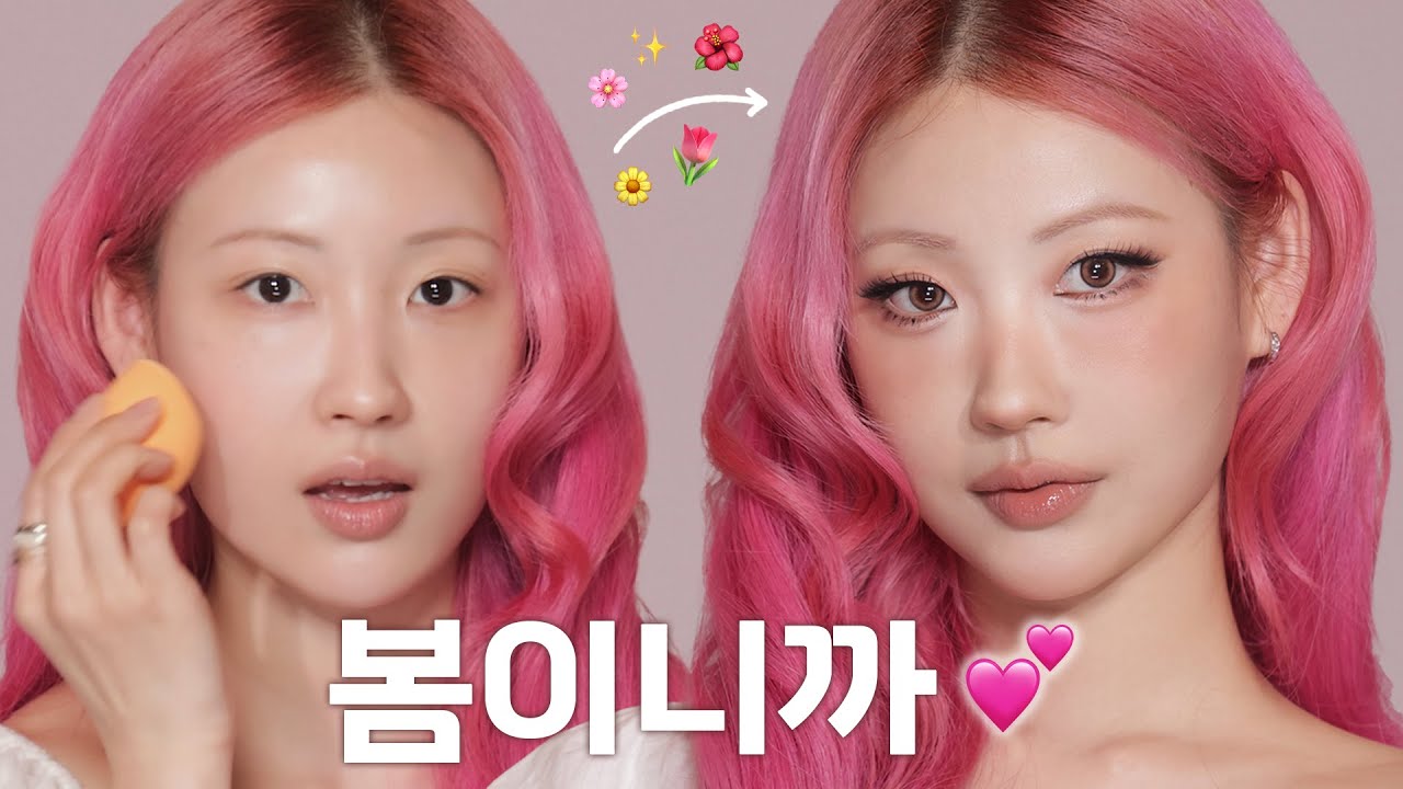 벚꽃 보러 갈래..?🌸눈 3배 👁️커지는 청순코랄 피크닉 메이크업 GRWM☀️👒 l 이사배(RISABAE Makeup)