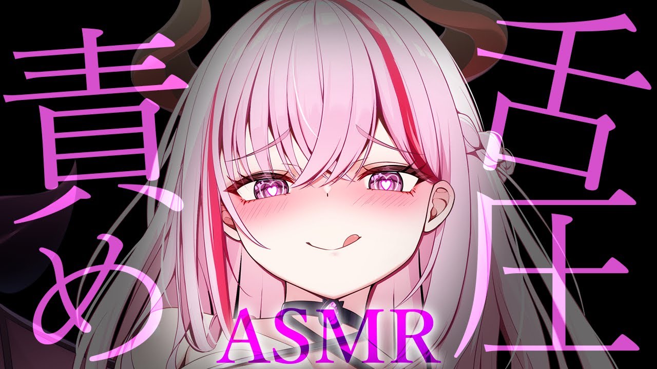 【ASMR/KU100】ゾクゾク体験♡舌圧マッサージで快適睡眠♡睡眠導入/ゼロ距離囁き/吐息/タッピング/オノマトペ/癒し【Ear Massage/Whispering】