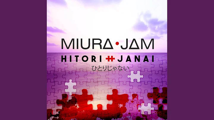 Hitori Janai (From "Dragon Ball GT")