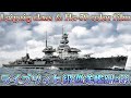 [カラー化映像]ドイツ海軍ライプツィヒ級巡洋艦 footage of Leipzig class cruiser & He59