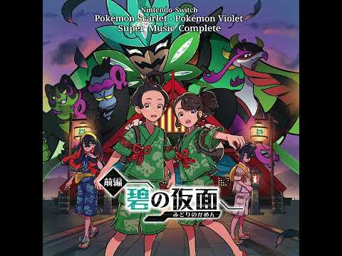 戦闘！スグリ   Pokémon Scarlet and Violet