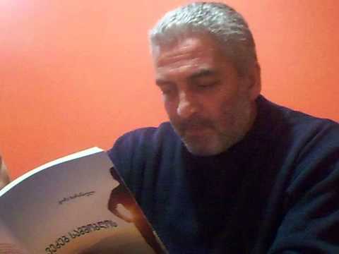 გოჩა ხარანაული. შე ლამაზო!