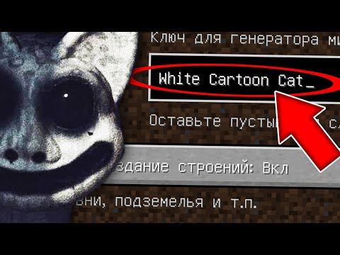 Фото Мультяшного Кота Scp