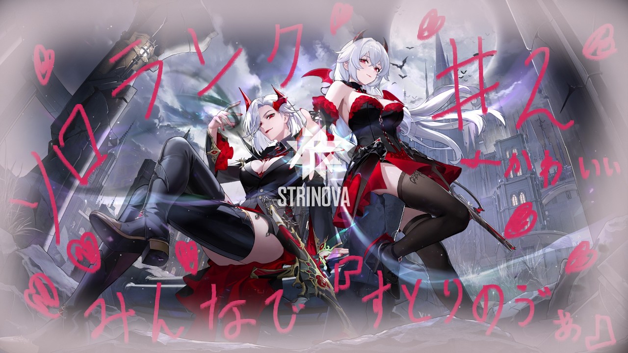 ストリノヴァモブイケッ!#02 モブラジオ #最弱 #最強 #ストリノヴァ #復帰