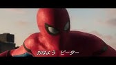 スパイダーマン コスチューム 作り方 Youtube