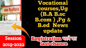 Magadh University Vocational course/Ug /PG/B.ed  New update 2019 |Registration Form Fill up