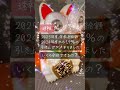 【年金】増えます!!ただ、きつい…。#年金 #年金受給額 #年金生活#老後生活 #老後資金 #老後破産 #shorts