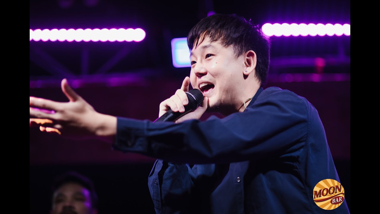 Frick - วันที่ฉันกลัว l THE MOON BAR นนทบุรี