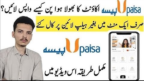 Upaisa account ke mpin ko kaise reset kare 2024 How to forgot upaisa account mpin 2024