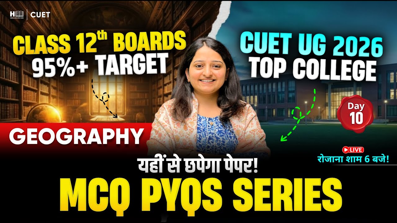 🔴 LIVE: Geography MCQ & PYQ Series - Day 10 | 🔥 Class 12 Boards & CUET UG 2026 Preparation