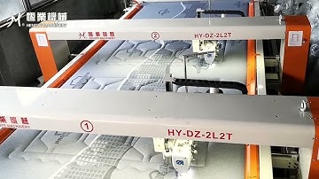 Computerized Double-beam Double-head Single Needle Quilting Machine HY-DZ-2L2T
