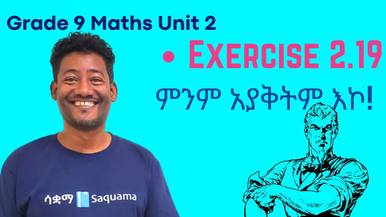 Grade 9 Maths Unit 2: Exercise 2.19| Saquama | ሳቋማ - YouTube