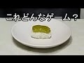 全く理解してくれない友人にクトゥルフを理解してもらう方法
