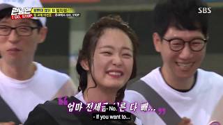 [Running Man] Ep359_0716_JeonSoMin on the flying chair