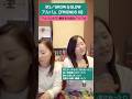 B'z/GROW&GLOW・・・FRIENDSIIIのアルバムの中で1番好き🎶🎶🎶#bz #楽しい #カラオケ #思い出 #歌ってみた #双子#笑顔 #仲良し#歌詞 #大好き#friends