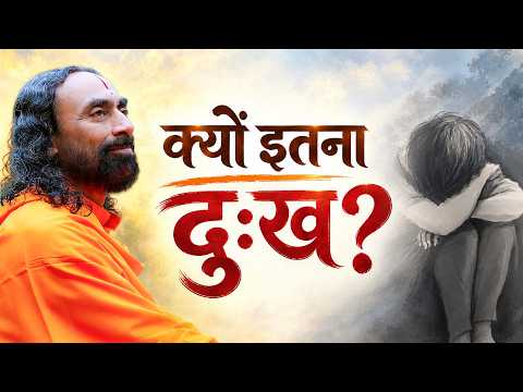 जब जीवन में बहुत दुःख आए तो यह बात याद रखना