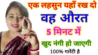 vashikaran | vashikaran mantra | vashikaran totka vashikaran tantra vidya