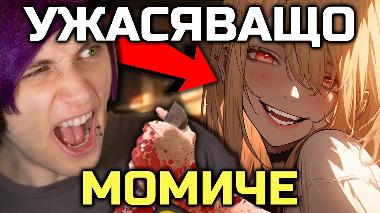 🔴 Оцелявам 24 ЧАСА в ОБЛАДАНО АНИМЕ УЧИЛИЩЕ! 🔴