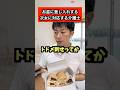 お盆シリーズ次女編🍡 #介護 #介護士 #次女