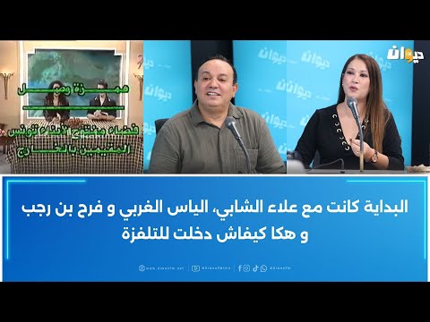 يسر الصحراوي تتحدث لأول مرة عن كواليس برنامج همزة وصل لمدة 15 سنة