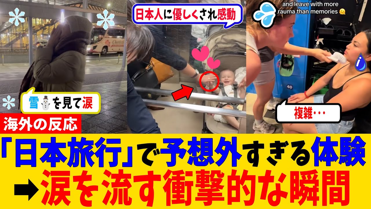【警告】
