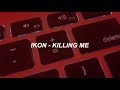 iKON - '죽겠다(KILLING ME)' Easy Lyrics