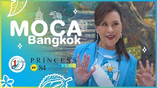ทูลกระหม่อมพาชมงานศิลป์ที่ MOCA Bangkok l Princess Vlog Ep.84