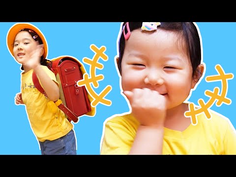 【寸劇】やっぱりほのちゃんも小学生のおねえさんになりたい！ あこがれのランドセル☆ ごっこ遊び  ゆうちゃん / I want to be an elementary school student!