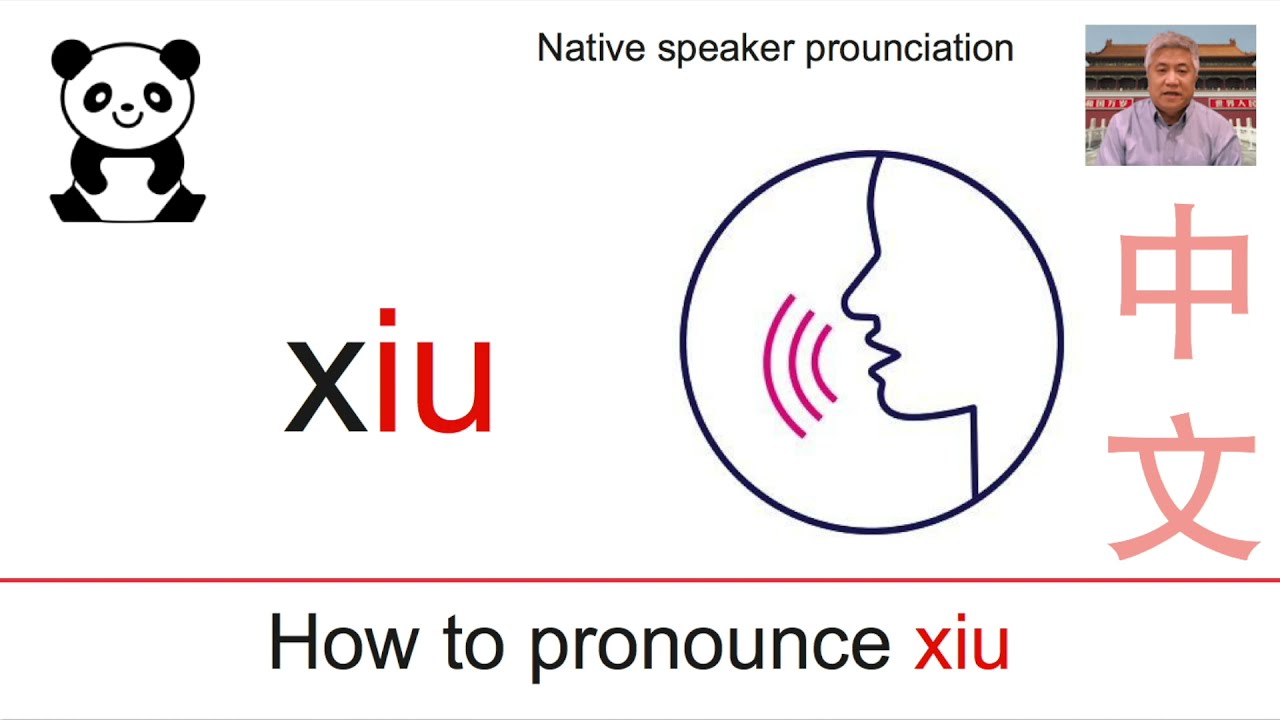 How To Pronounce Xiu In Chinese