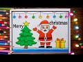 Merry Christmas Drawing Easy / Santa Claus Drawing / Christmas Tree Drawing / Christmas Day Drawing
