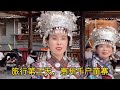 旅行第三天 贵州千户苗寨 花600带妈妈闺女拍写真看看值不值 旅行第三天 贵州千户苗寨 花600带妈妈闺女拍写真看看值不值
