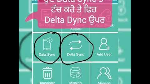 Remove Gst table error in jio pos