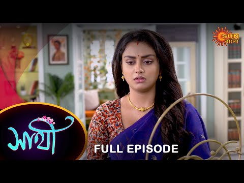 Saathi - Full Episode | 11 June 2022 | Full Ep FREE on SUN NXT | Sun Bangla Serial