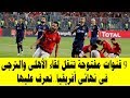 9 قنوات مفتوحة تنقل مباراة الأهلى والترجى فى نهائى أفريقيا تعرف عليها