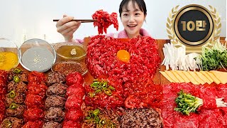 입에서 살살 녹는 육회 파티🎉모듬 육회 육회초밥 육사시미까지 리얼사운드 | YUKHOE | RAW BEEF | MUKBANG | EATING SHOW | ASMR