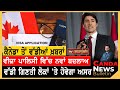 Canada news bulletin  canada news  may 02 2024  tv punjab