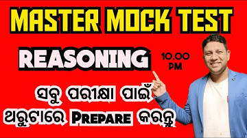 MOCK TEST REASONING II PEO I ASO I CGL I BY JOGESH SIR  I