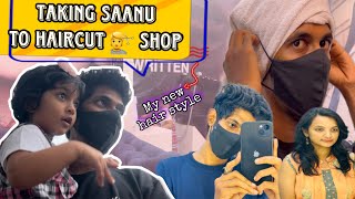 Taking saanu to haircut shop to see her reaction😂Hair cut 💇panlama 🏃| my new hairstyle 🥲 #shajs