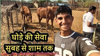 Ek Aur Sangharsh Bhara Din Dil Daily Life Hard Work