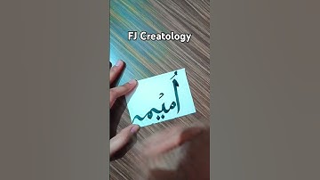 Umaima name calligraphy 😍#calligraphybeginner #islamiccalligraphy #shorts #youtubeindia#art#islamic