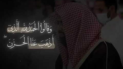 تلاوة هادئة تريح قلب [سورة فاطر]