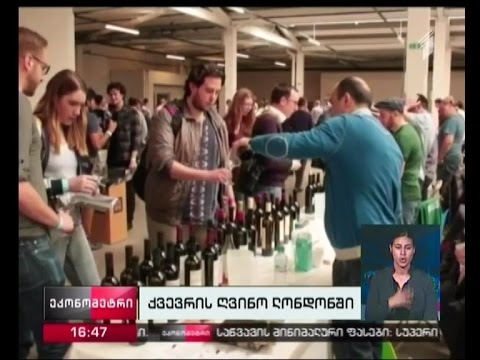 ქართული ქვევრის ღვინო ლონდონში